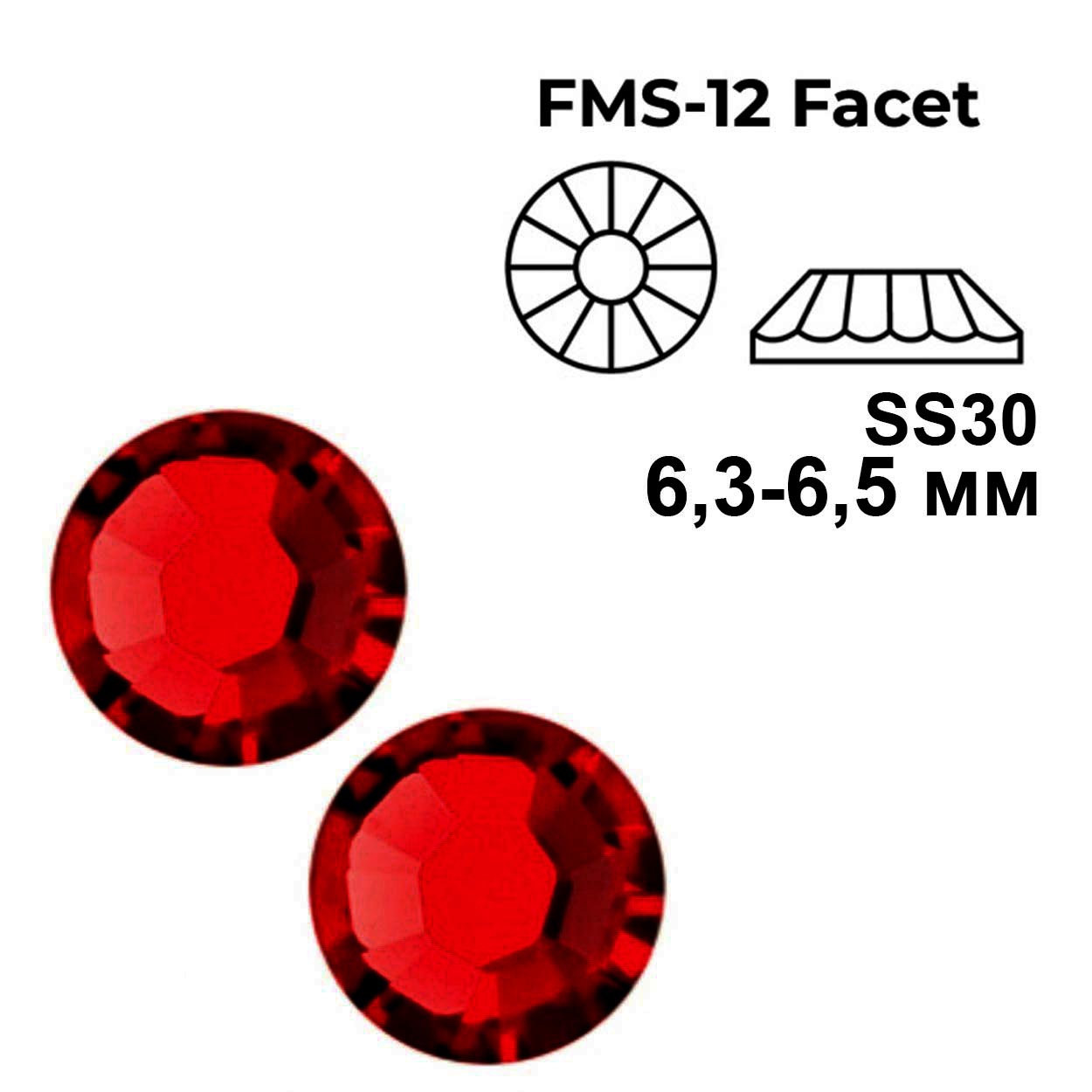Стразы термоклеевые DMC SS-30 цв.Lt.Siam