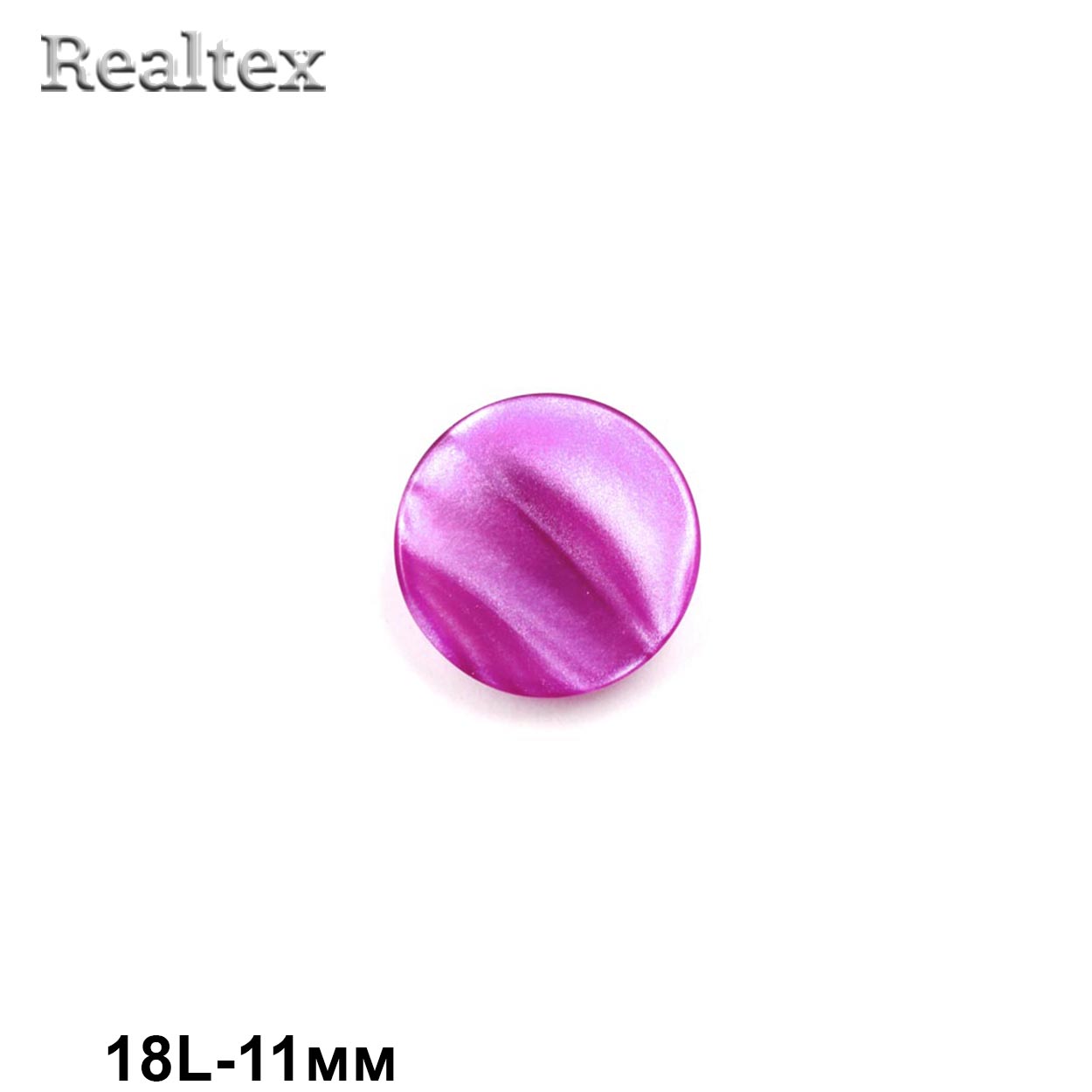 Пуговицы CR P-33 18L (72шт) цв.15