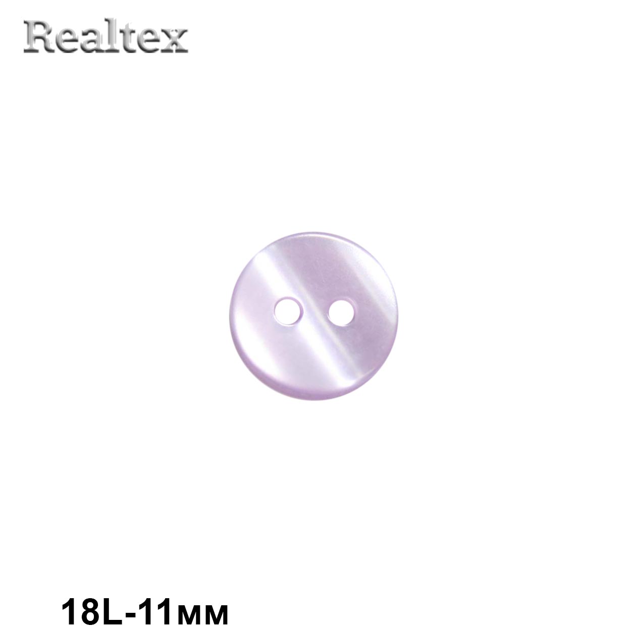 Пуговицы CX K-25 18L (144шт) цв.112