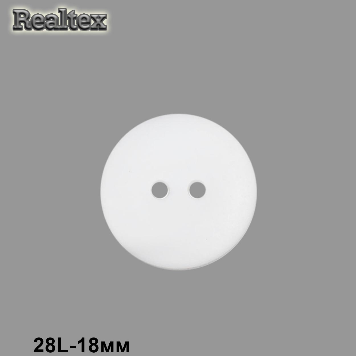 Пуговицы CR K18M 28L (144шт) цв.White