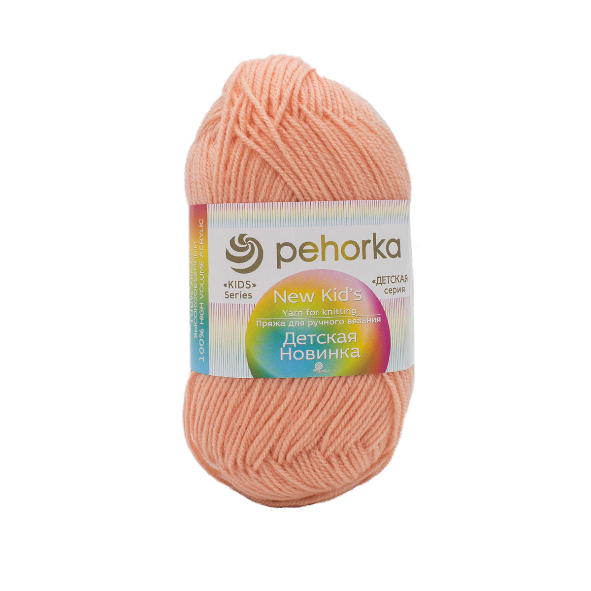 Пряжа "Детская новинка" цв.018 персик
