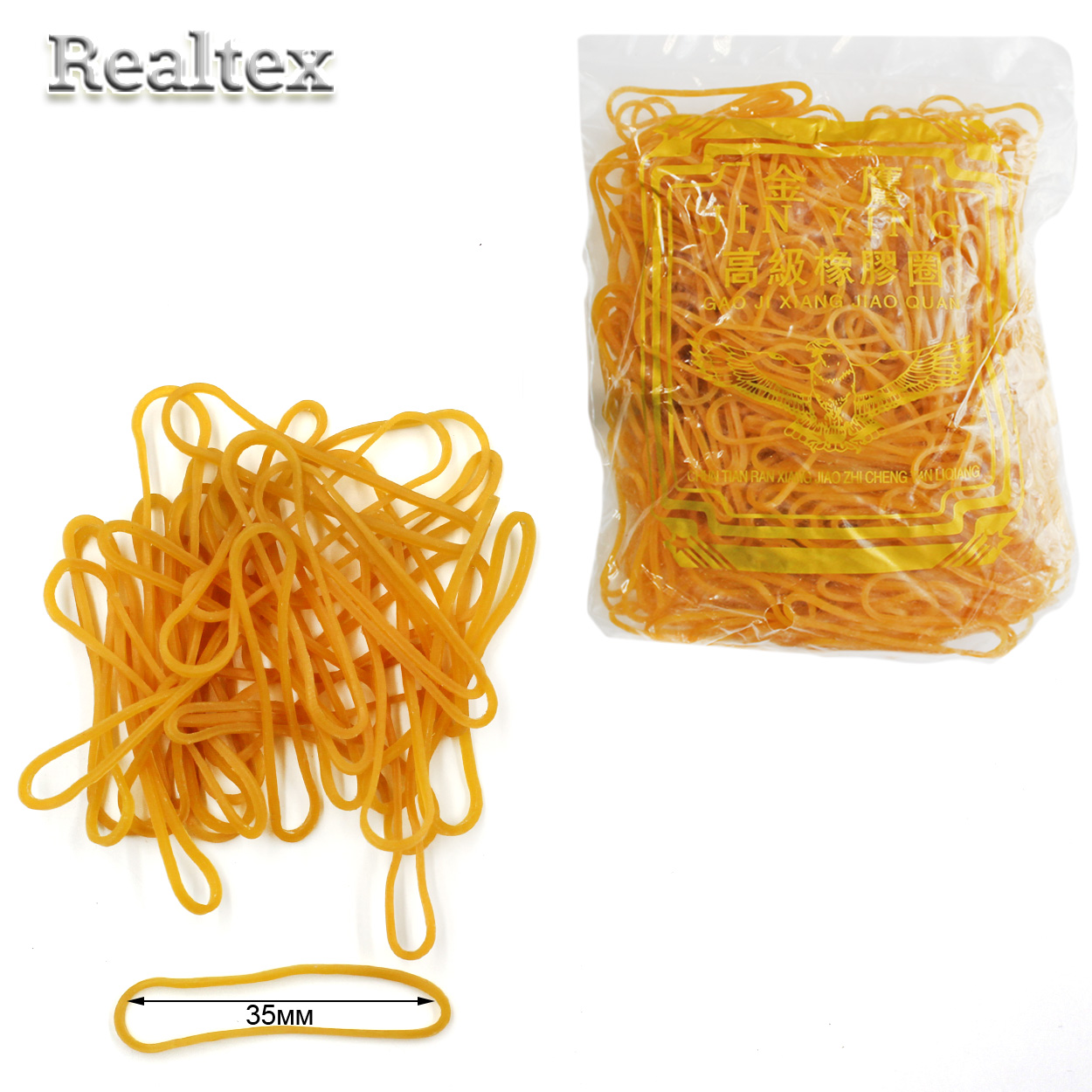 Резинка для денег 35мм (100гр)