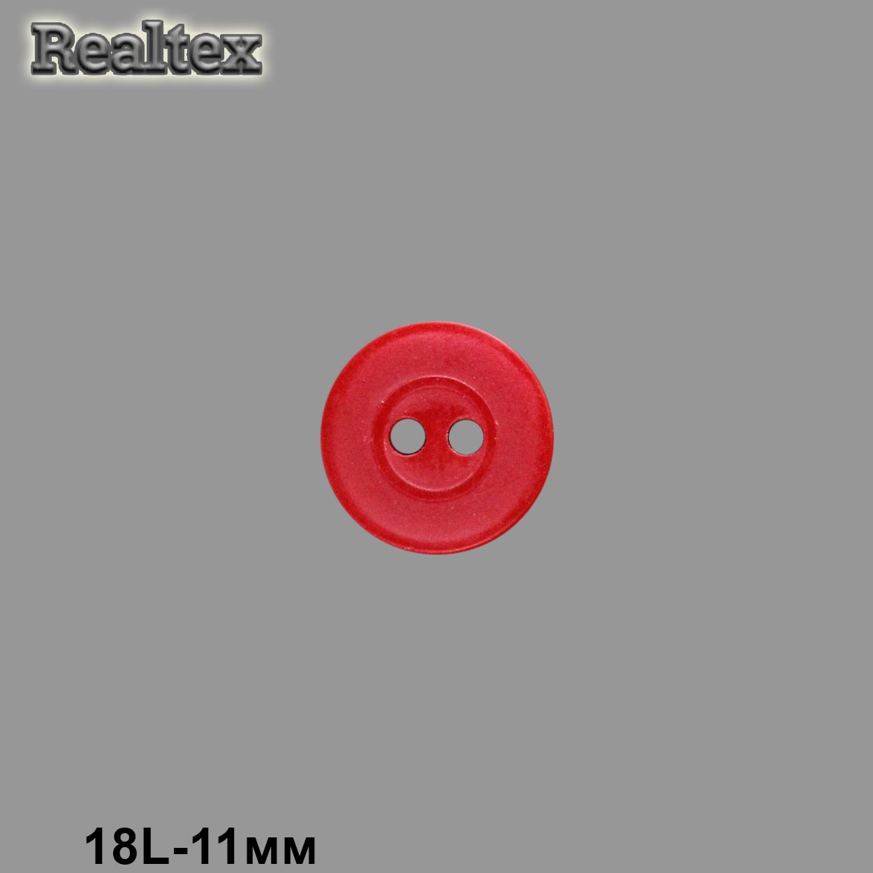 Пуговицы CR P-35 18L (72шт) цв.08