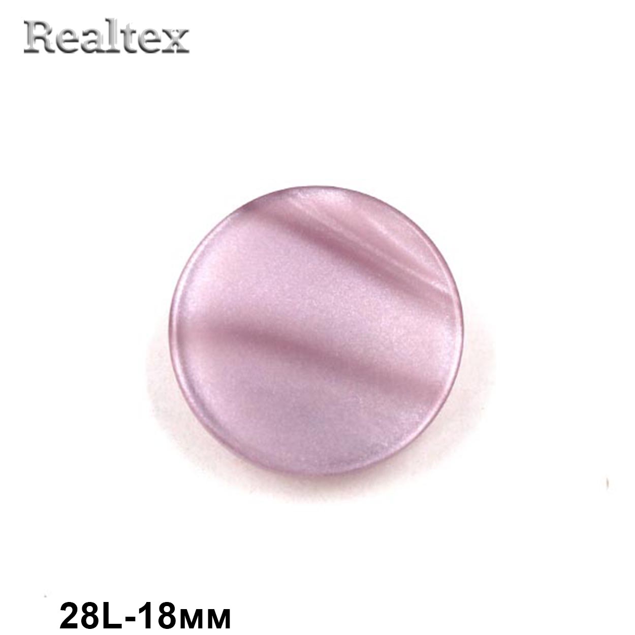 Пуговицы CR P-33 28L (72шт) цв.16