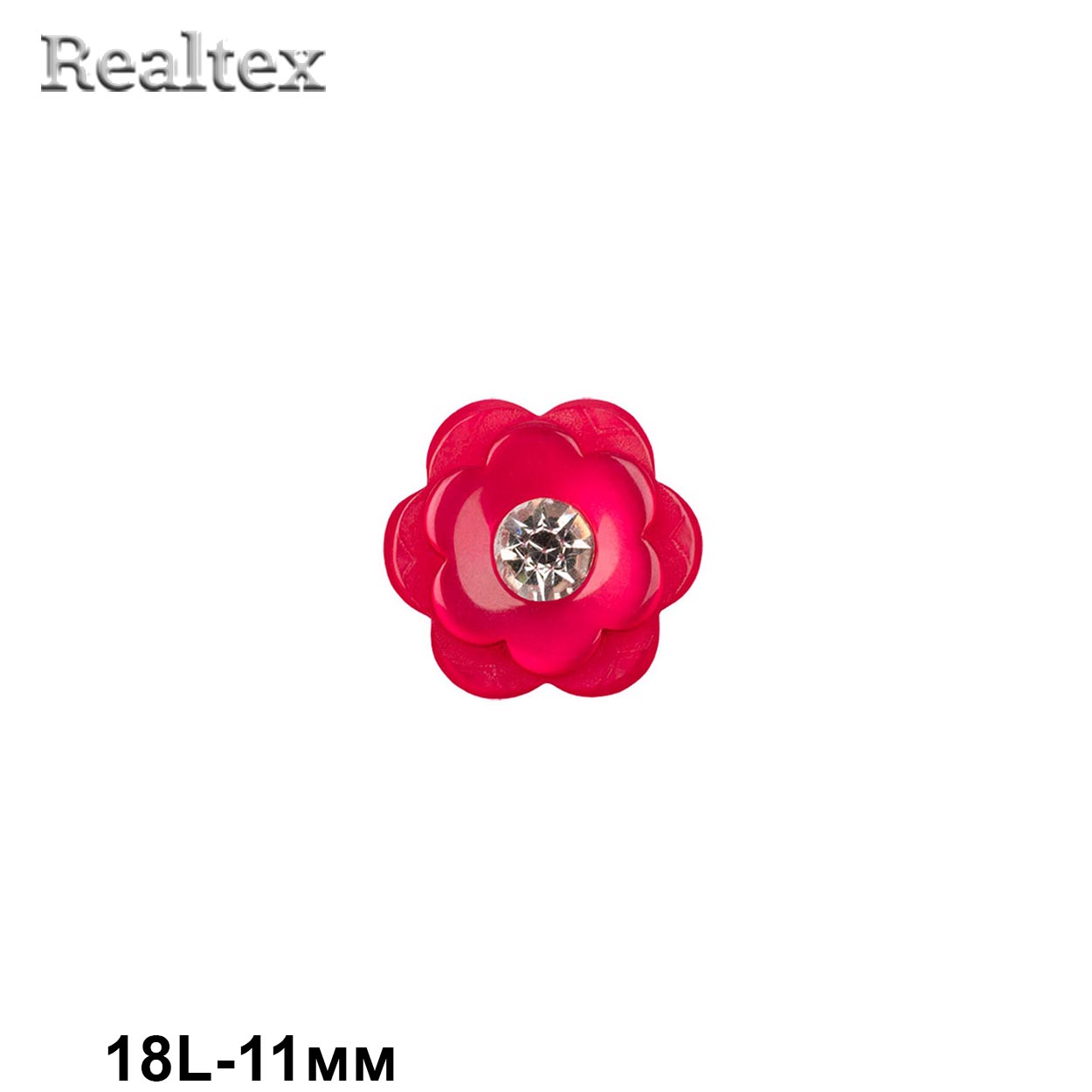 Пуговицы DRN 0054 18L (12шт) цв.145 тёмно-розовый