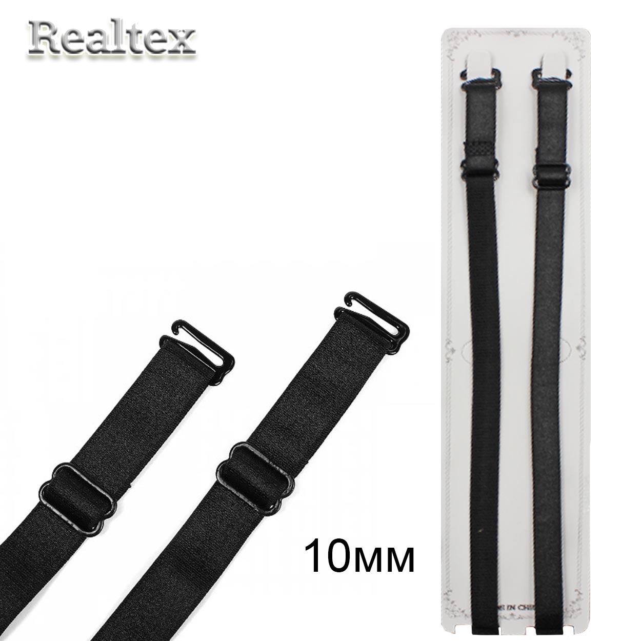 Бретели текстильные RS 10мм (5пар) цв.черный