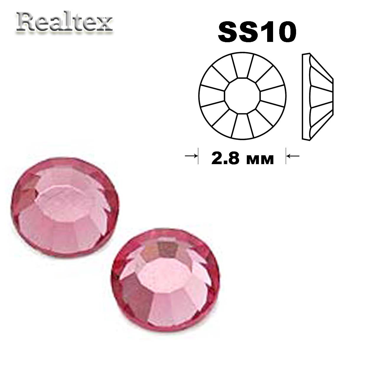 Стразы термоклеевые SWAROVSKI SS-10 (100шт) цв.Rose 