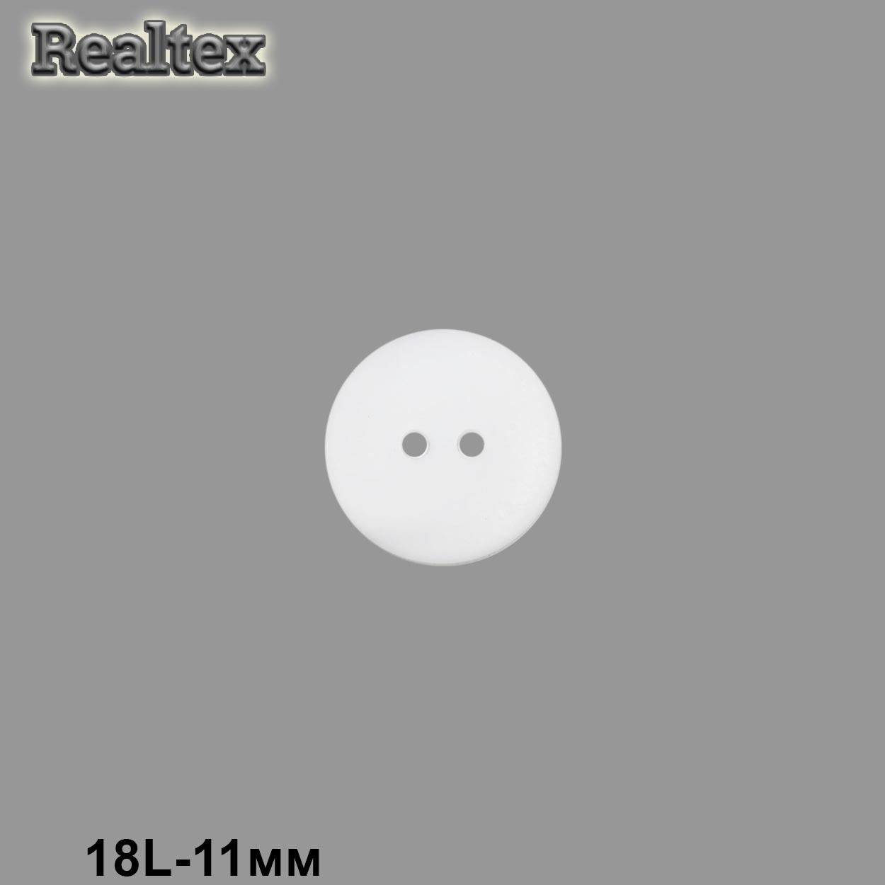 Пуговицы CR K18M 18L (144шт) цв.White