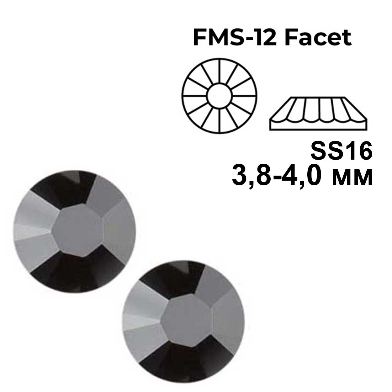 Стразы термоклеевые DMC SS-16 цв.Jet 