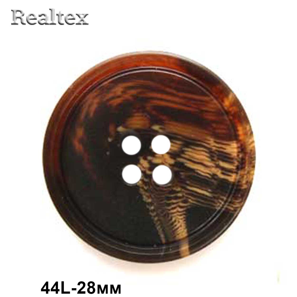 Пуговицы CN 2775 44L (36шт) цв.02-Brown