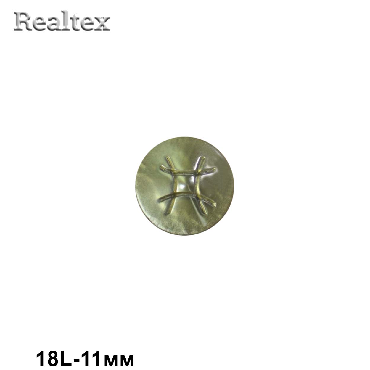 Пуговицы CB M-11 18L (144шт) цв.64