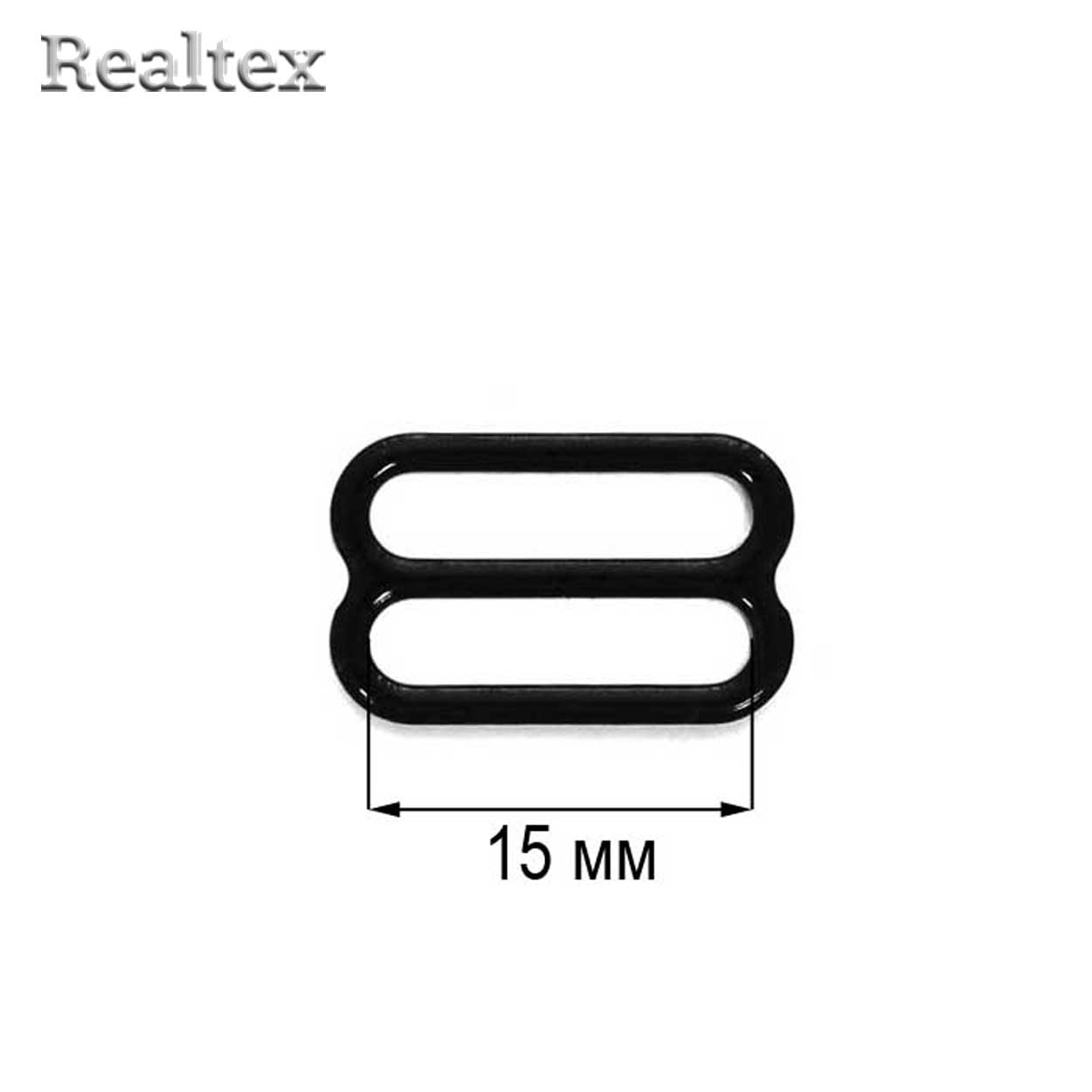  Регулятор  Realtex 15мм металлический крашеный цв.черный