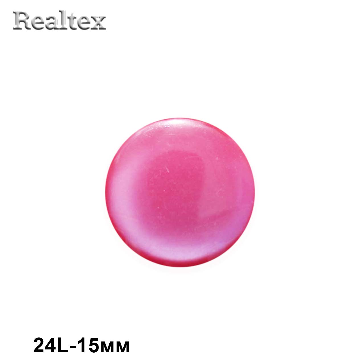 Пуговицы CR P-03 24L (144шт) цв.33