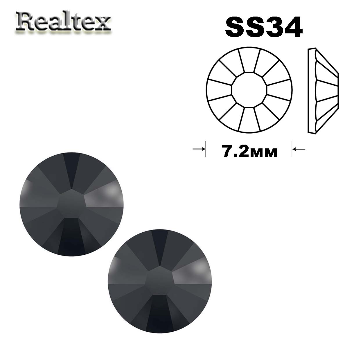 Стразы термоклеевые SWAROVSKI SS-34 (30шт) цв.Jet Hematite