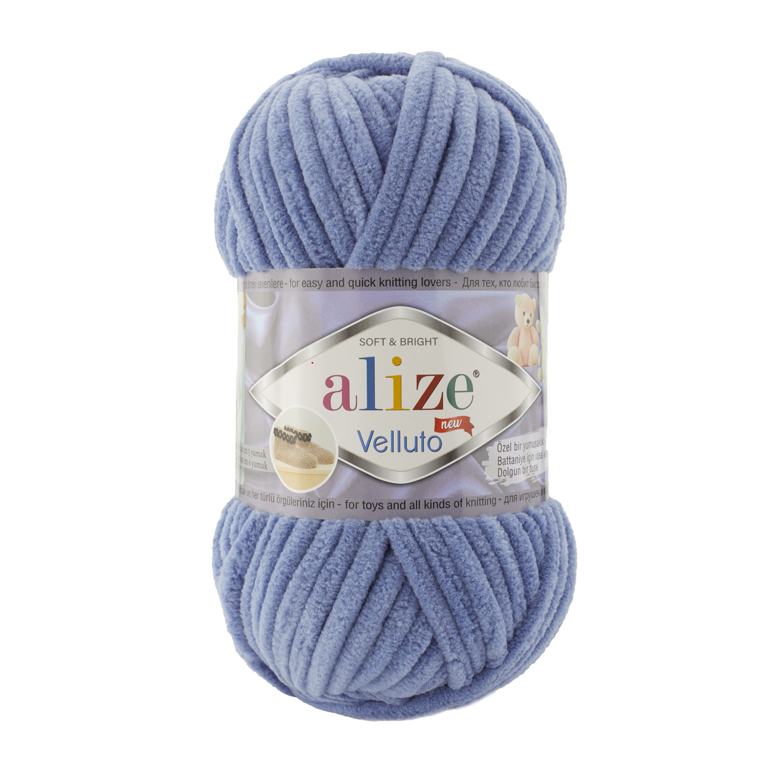 Пряжа Alize "Velluto" (100гр) цв.374 джинс