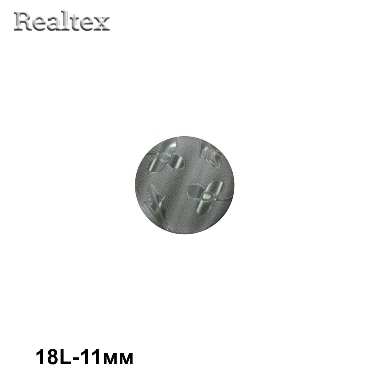 Пуговицы CB E-90 18L (144шт) цв.94