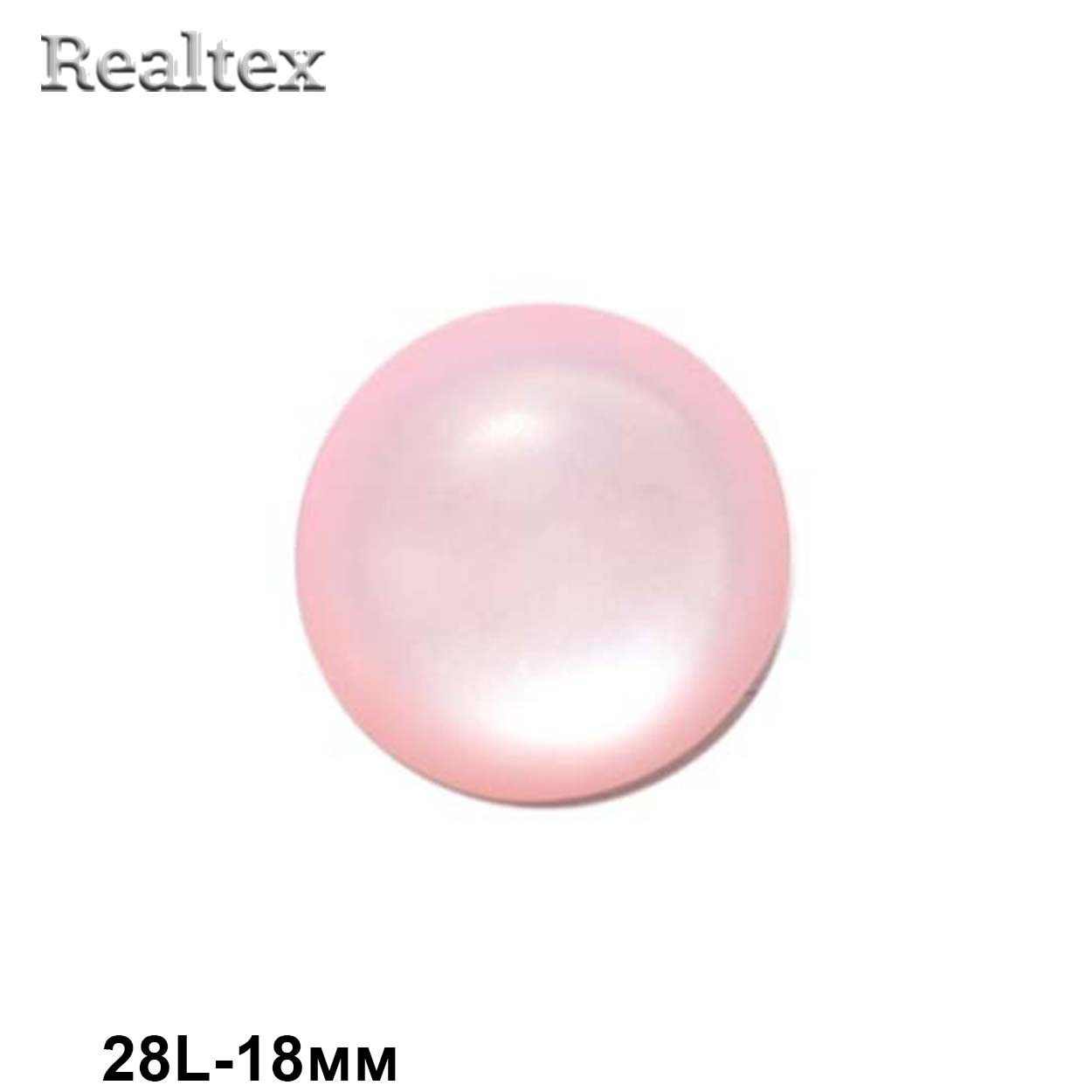 Пуговицы CR P-23 28L (144шт) цв.11