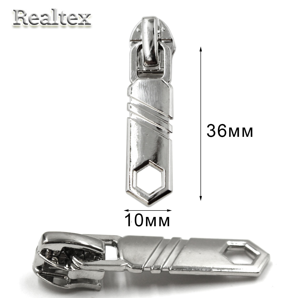 Бегунок Т.5 на витую молнию Реалтекс R-101 (25шт) цв.никель