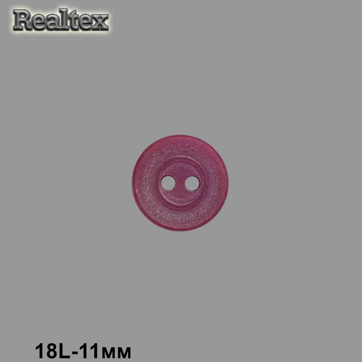 Пуговицы CR P-35 18L (72шт) цв.09