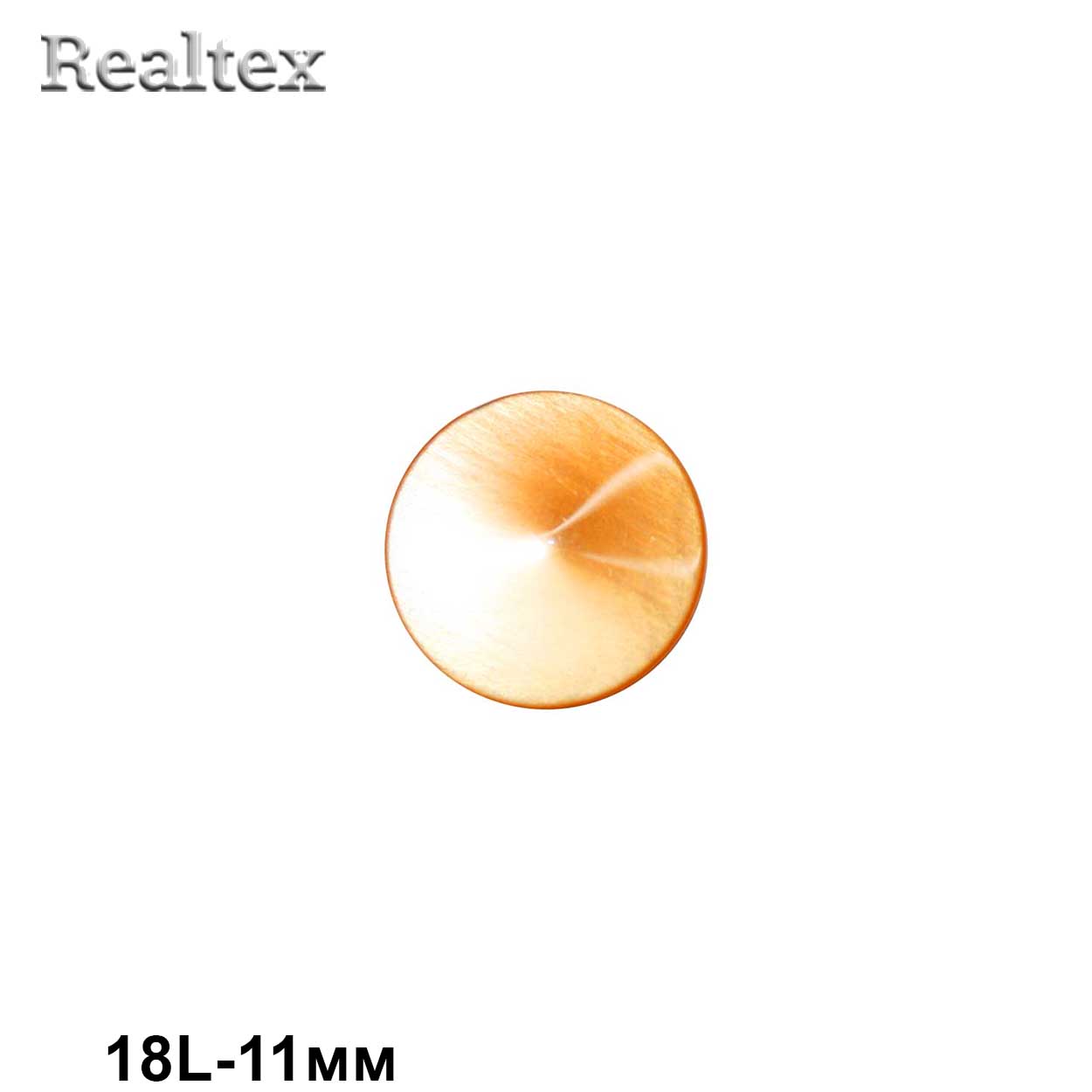 Пуговицы CB PS-52 18L (144шт) цв.07