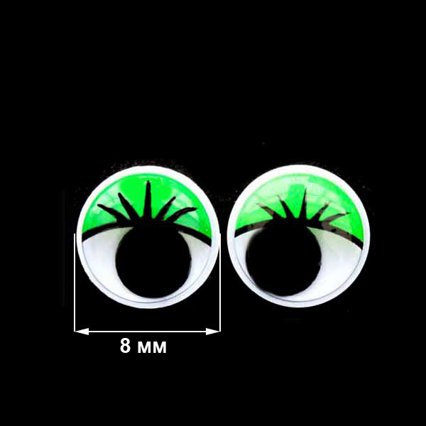  Глазки Реалтекс круглые бегающие с ресничками  8мм цв.зеленый