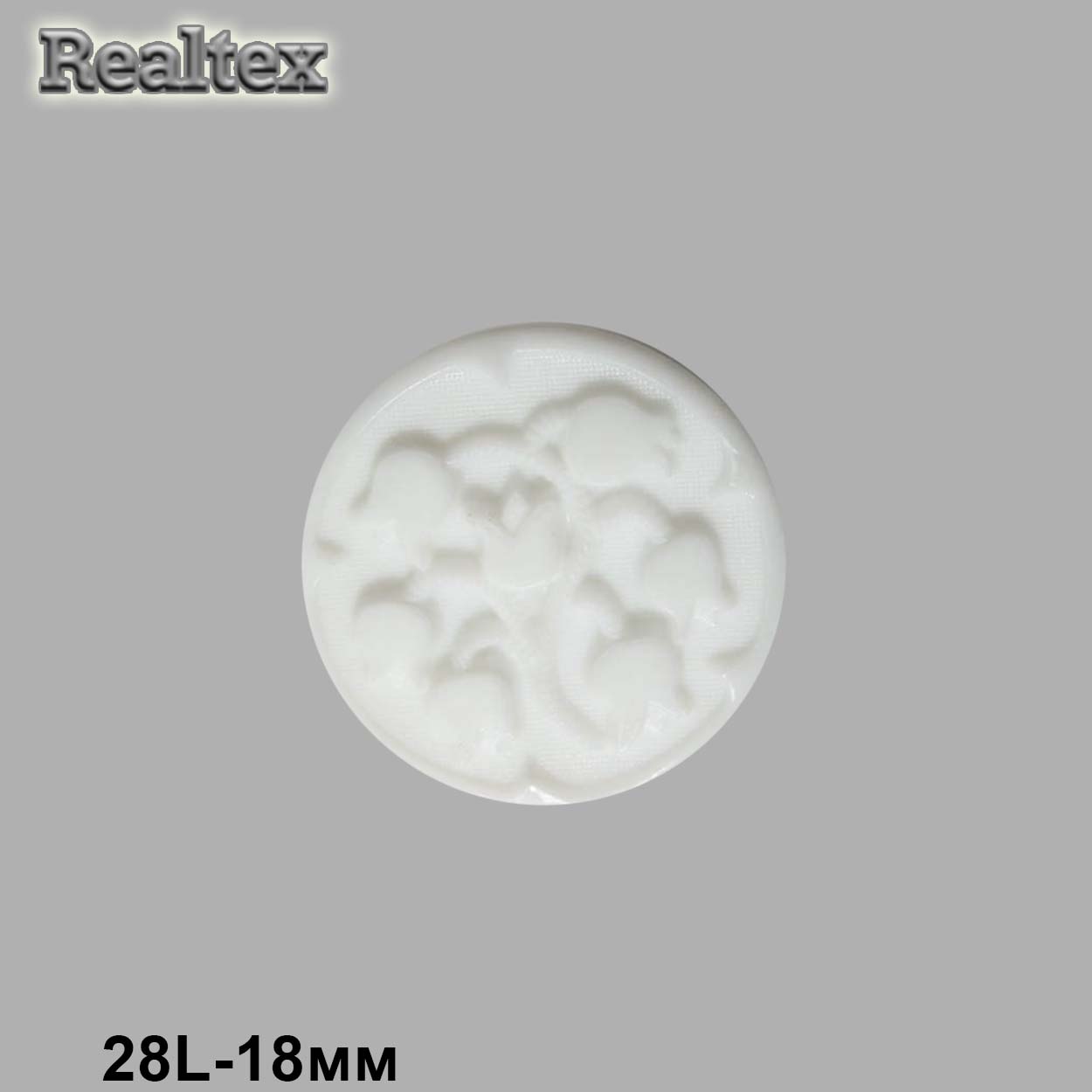 Пуговицы LA 0907 28L (72шт) цв.WHT ICE