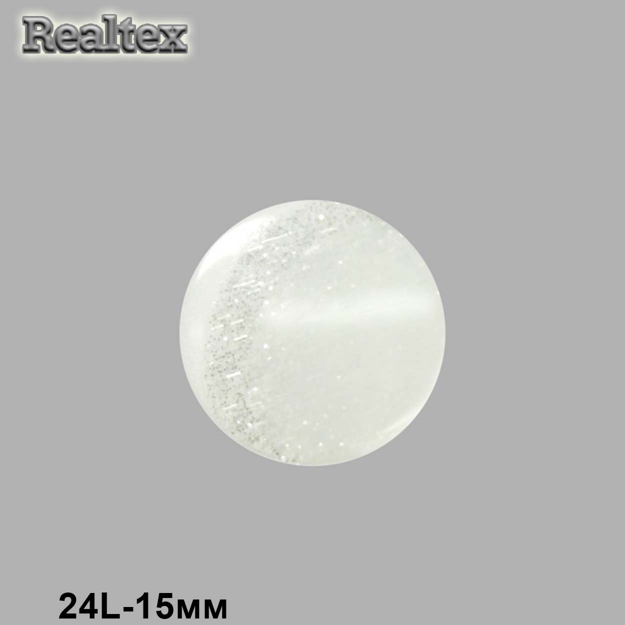 Пуговицы CB S-43 24L (144шт) цв.White