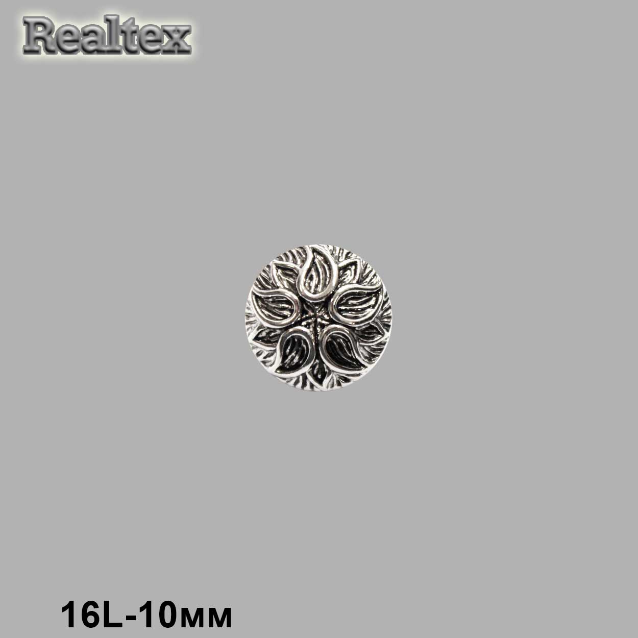 Пуговицы LA 1368 16L (144шт) цв.AS 