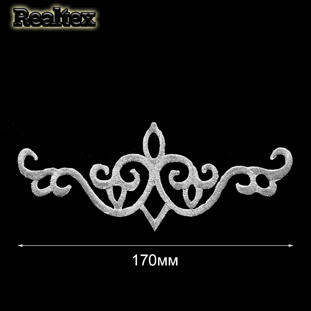 Термоаппликации орнамент Реалтекс R-2577 цв.серебро