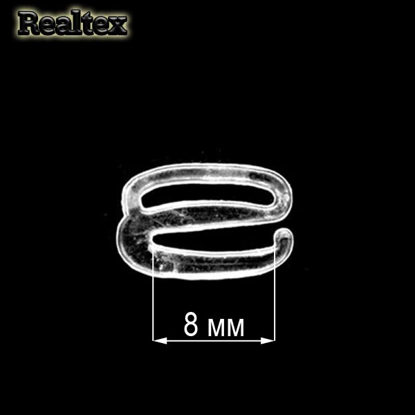  Крючок  Реалтекс  8мм пластиковый цв.прозрачный