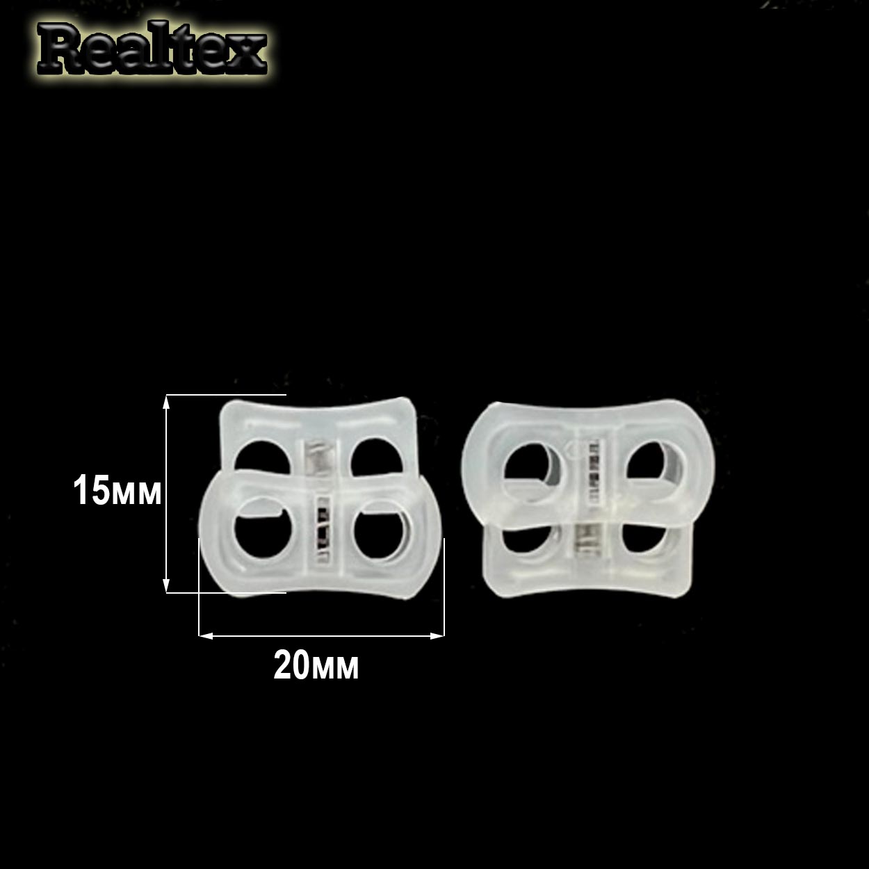 Фиксатор пластиковый 104 Х (250шт) цв.прозрачный