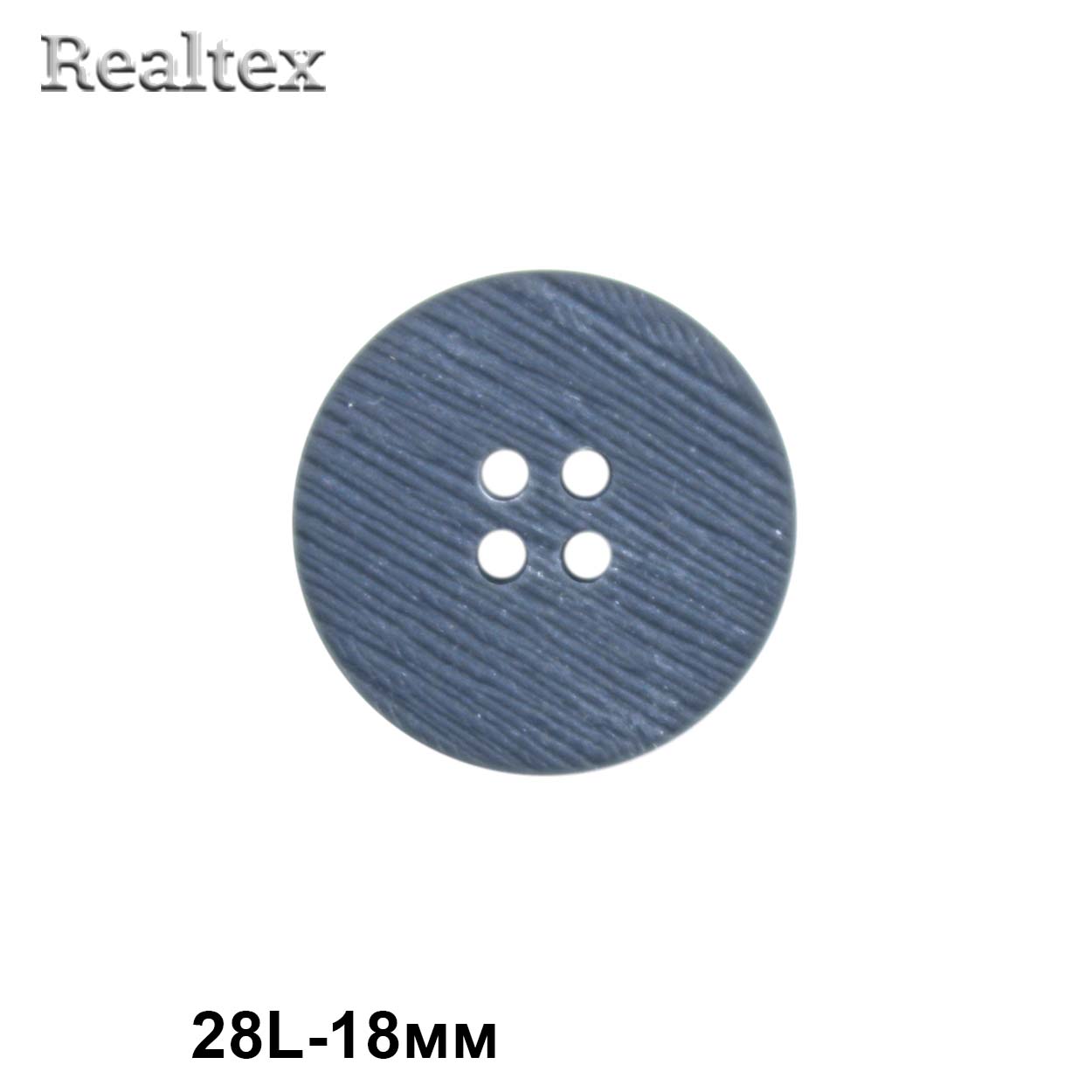 Пуговицы CB P9-40 28L (36шт) цв.C