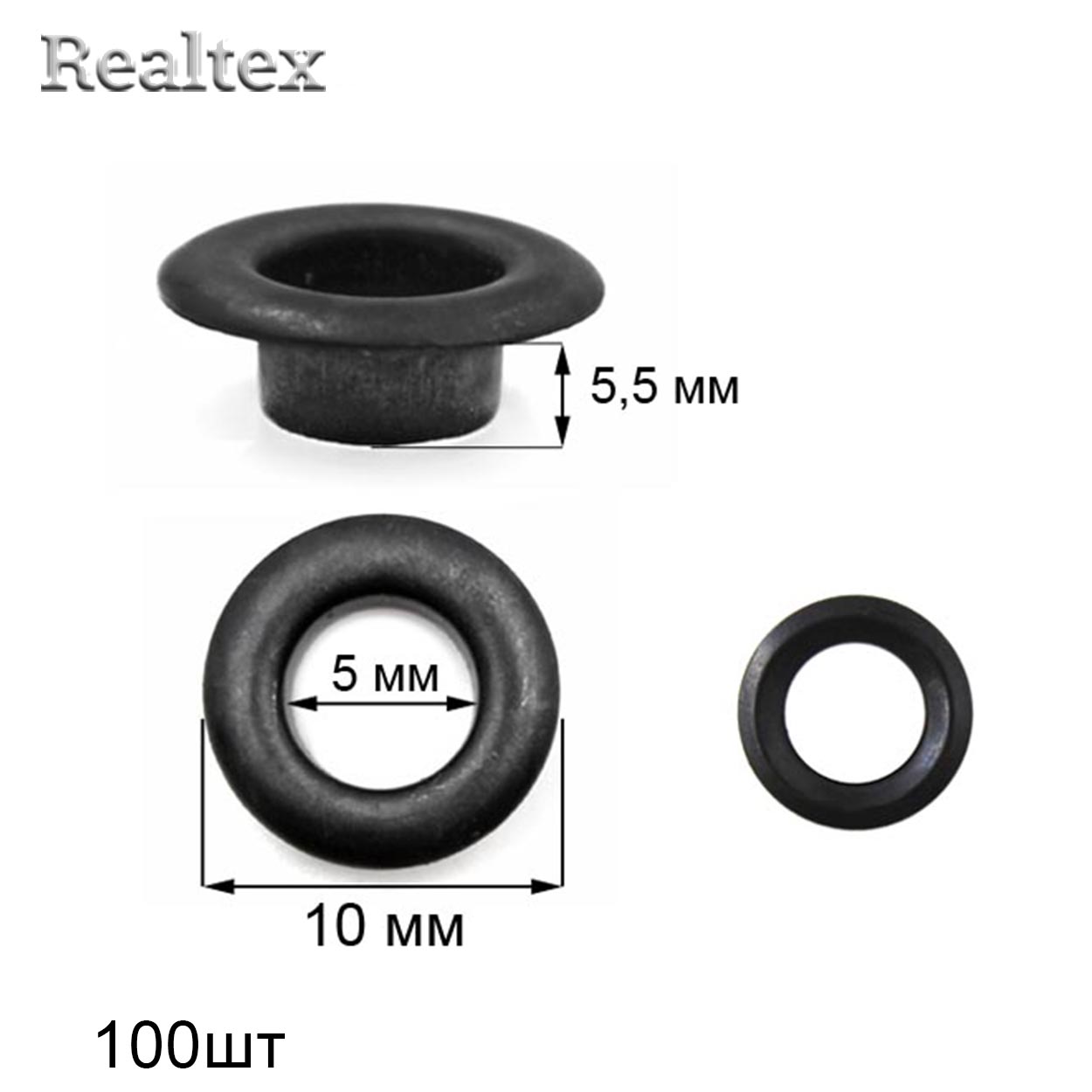 Люверсы № 3/ф (5мм) с кольцами (100шт) цв.оксид