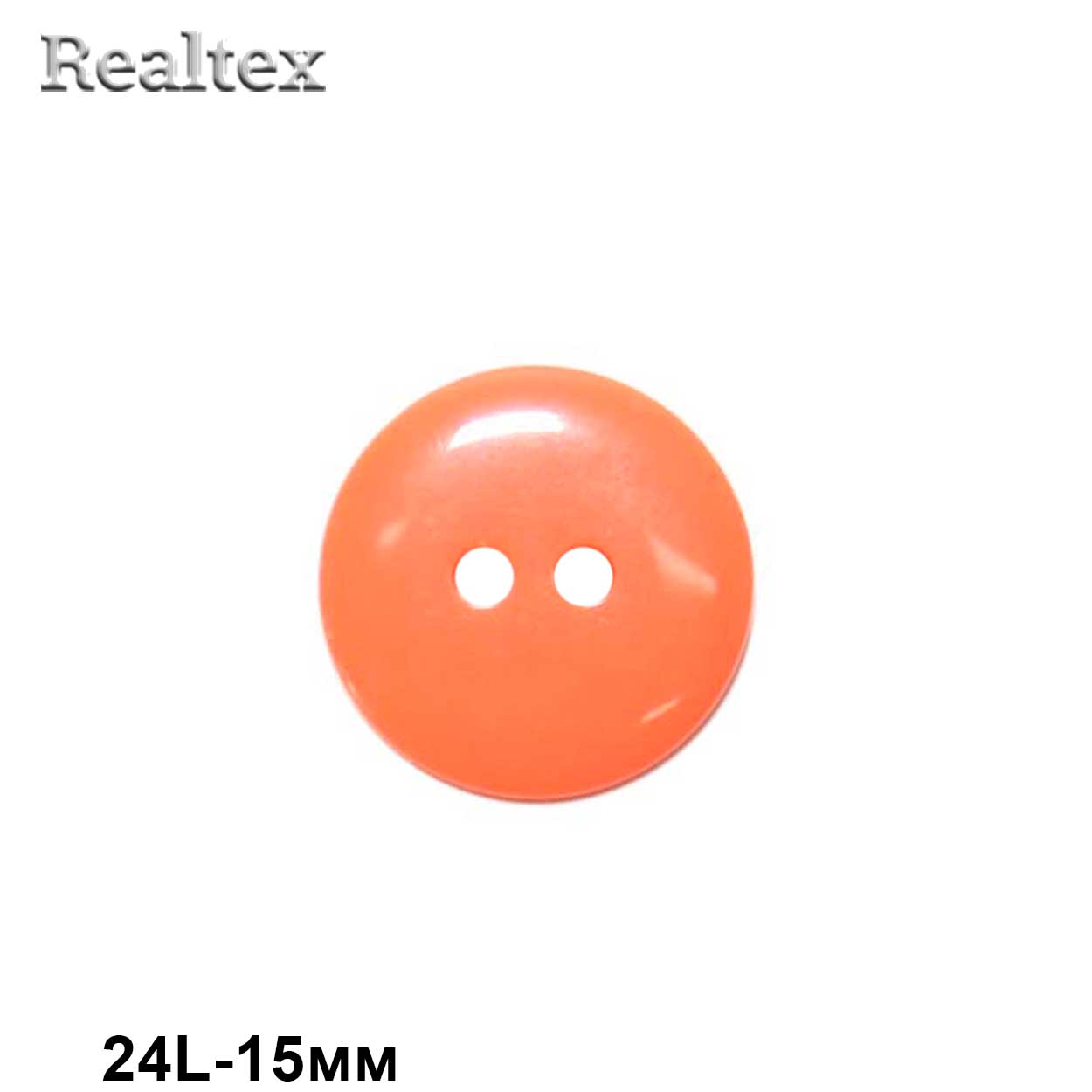 Пуговицы CX K-22 24L (144шт) цв.27-orange