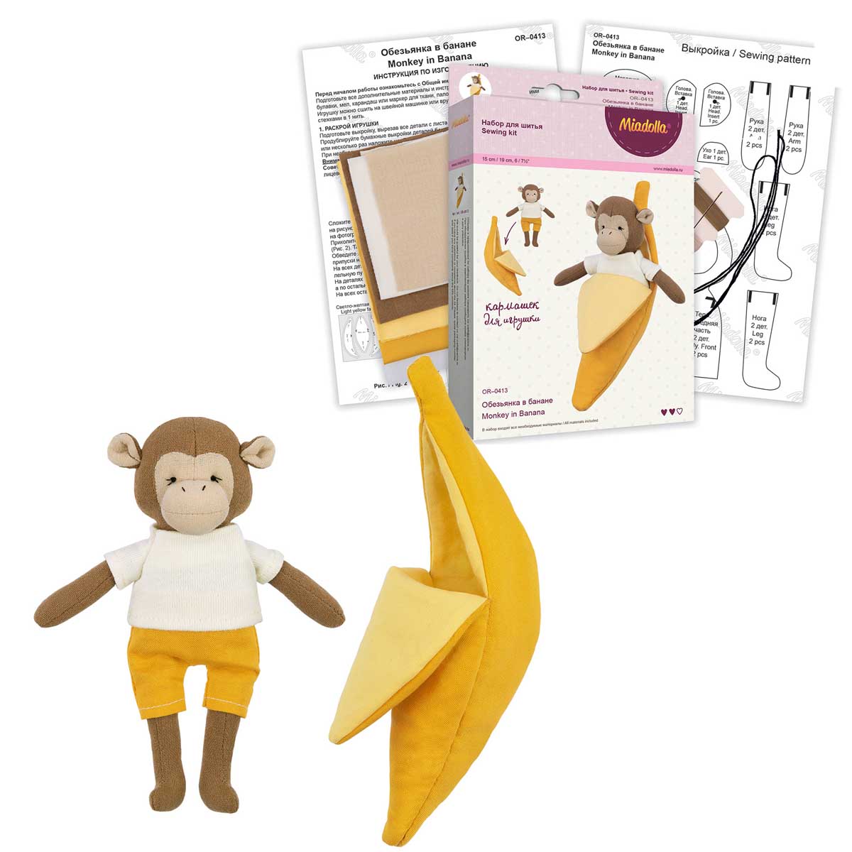 Набор для изготовления игрушки OR-0413 Обезьянка в банане "Miadolla"