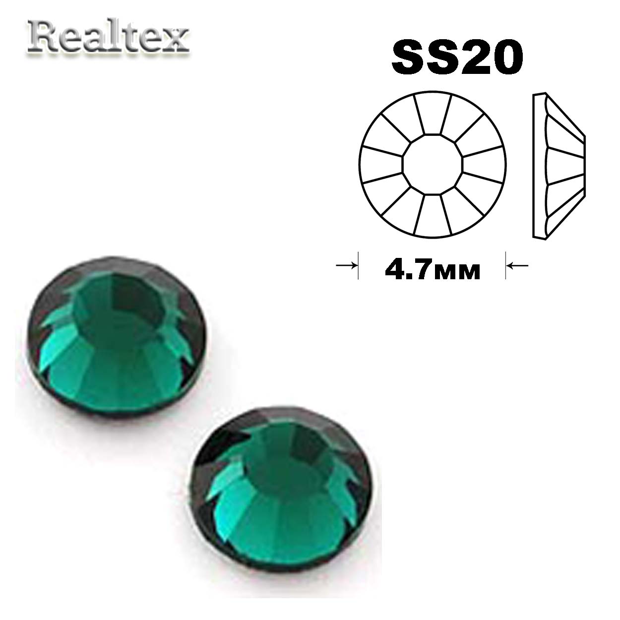 Стразы термоклеевые Swarowski SS-20 цв.Emerald 