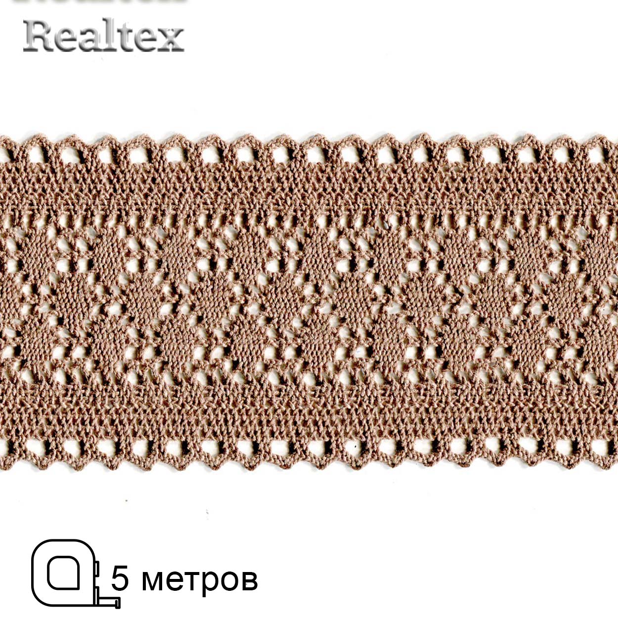 Кружево вязаное  85мм 85.01.121 ( 5м) цв.09 бежевый