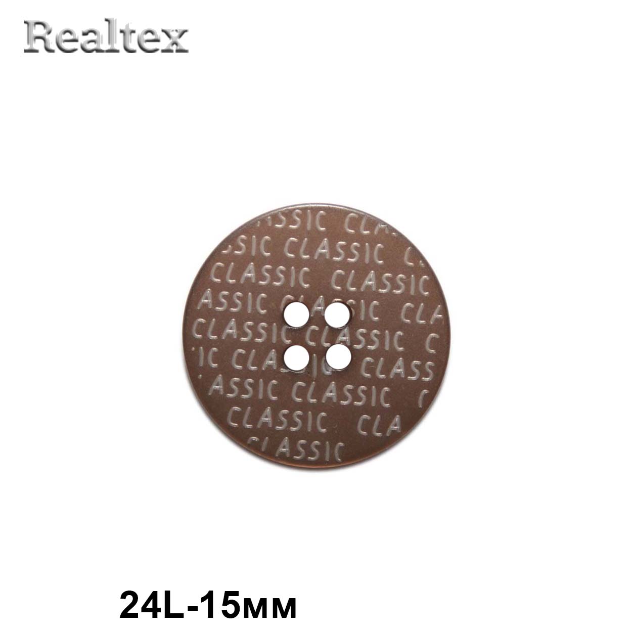 Пуговицы CX K-51 24L (144шт) цв.072-Camel