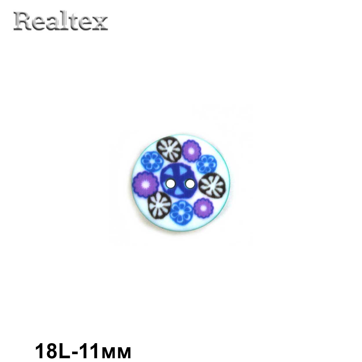 Пуговицы CB R-20 18L (36шт) цв.09 