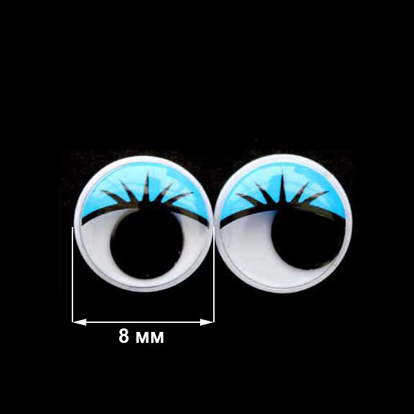  Глазки Realtex круглые бегающие с ресничками  8мм цв.голубой