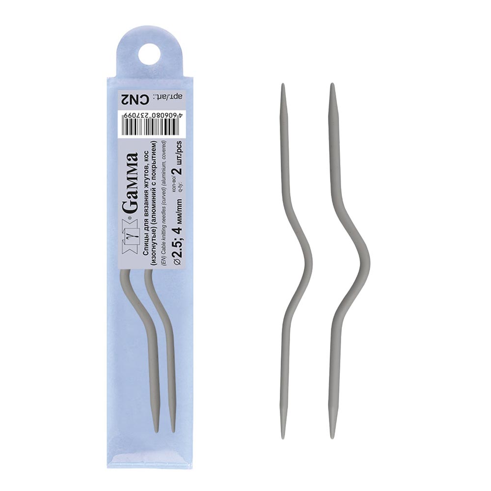 Спицы для вязания жгутов СN2 11-12см изогнутые "Гамма"