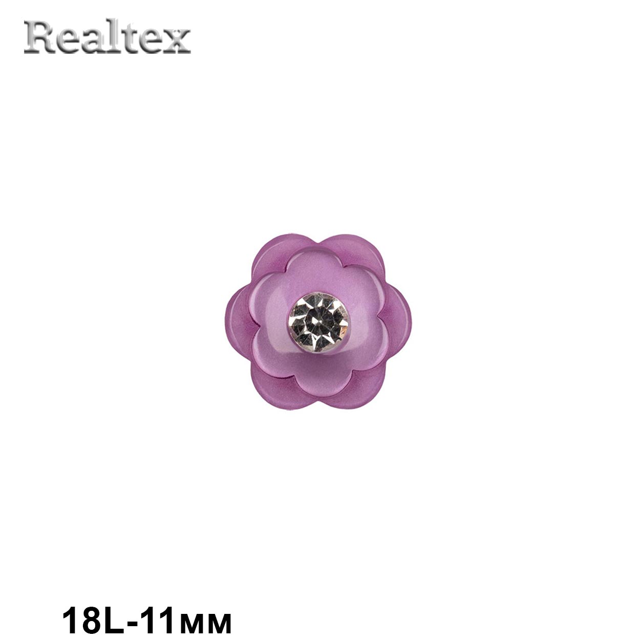 Пуговицы DRN 0054 18L (12шт) цв.172 сиреневый