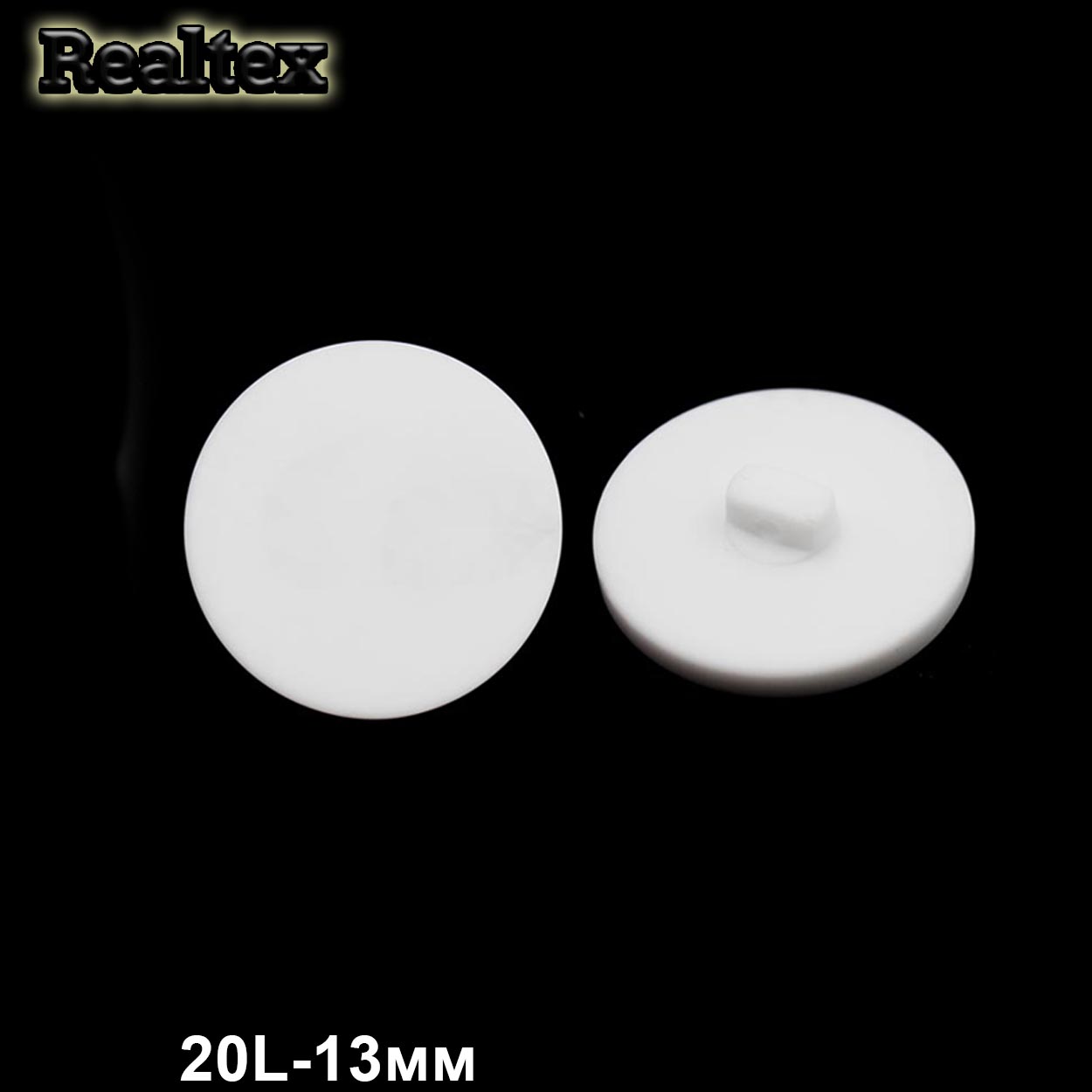 Пуговицы CN K-33 20L (72шт) цв.White