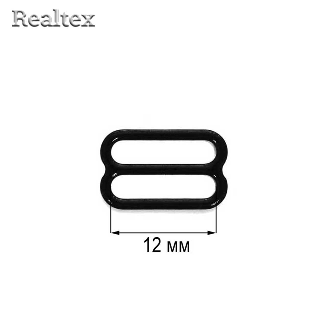  Регулятор  Realtex 12мм металлический крашеный цв.черный