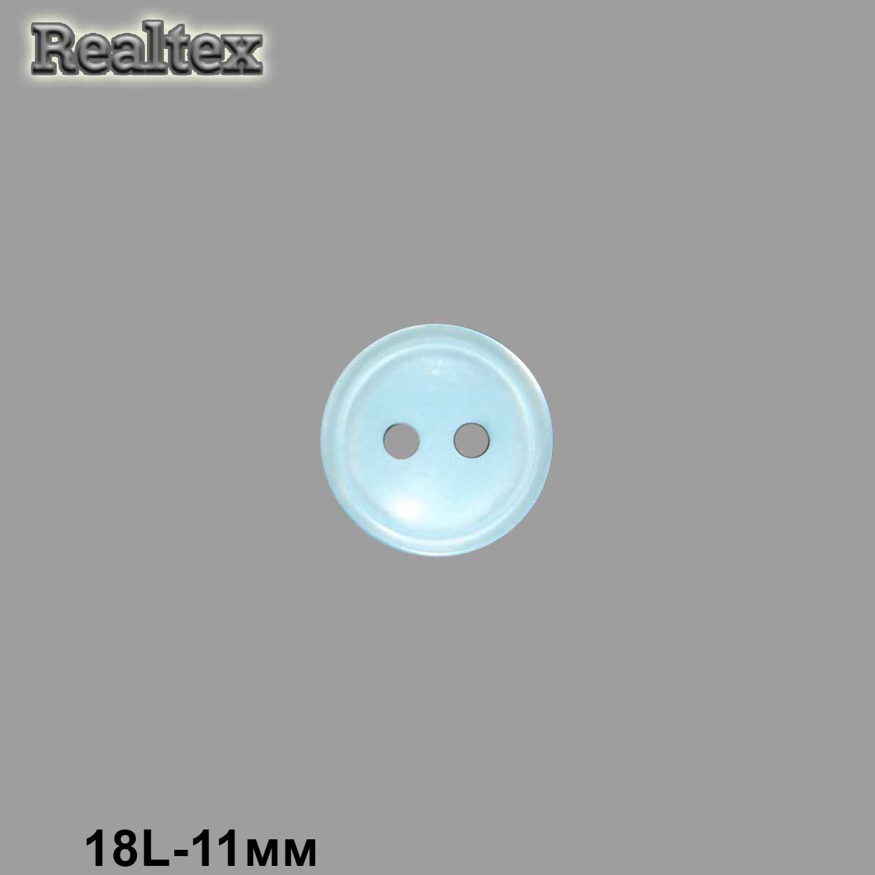 Пуговицы CX K-63 18L (144шт) цв.05