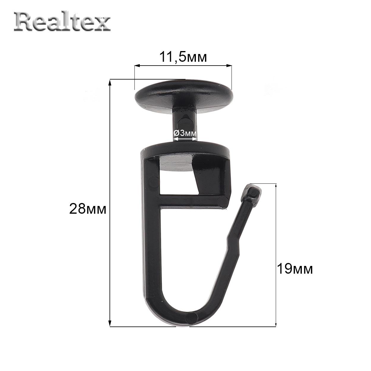 Крючок для штор RS потолочный "Гвоздик" 11,5мм (100шт) цв.чёрный