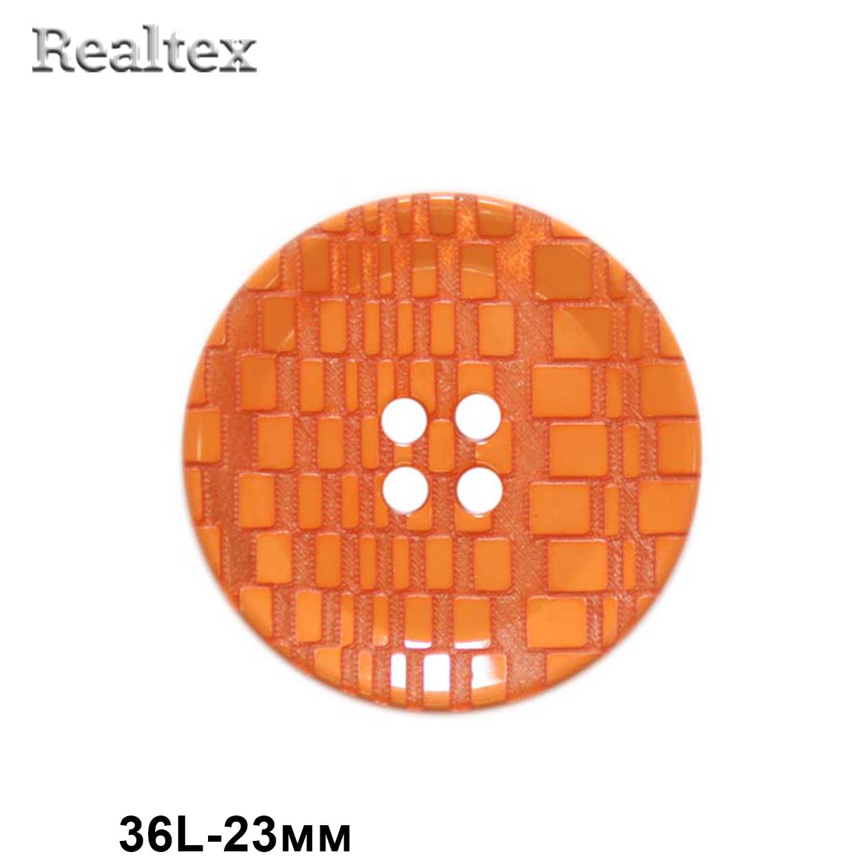 Пуговицы CX 3521 36L (36шт) цв.04 