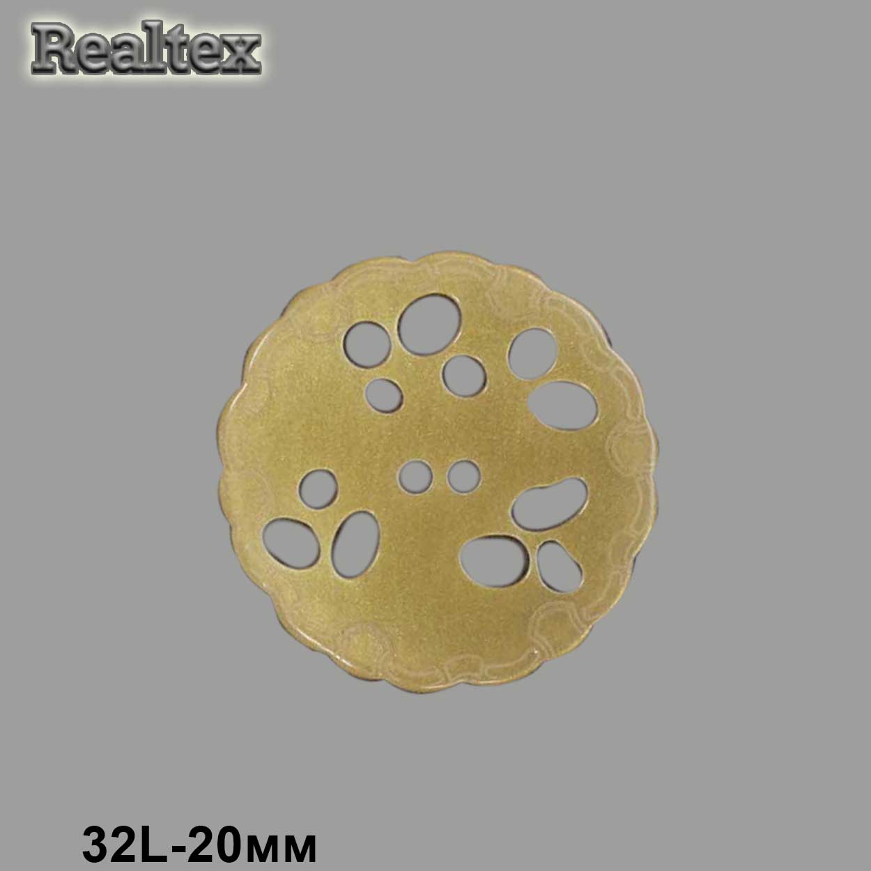 Пуговицы CX 14592 32L (36шт) цв.136 