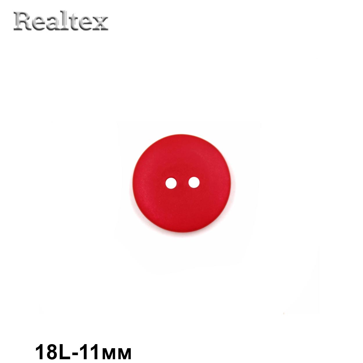 Пуговицы CR K18M 18L (144шт) цв.33 