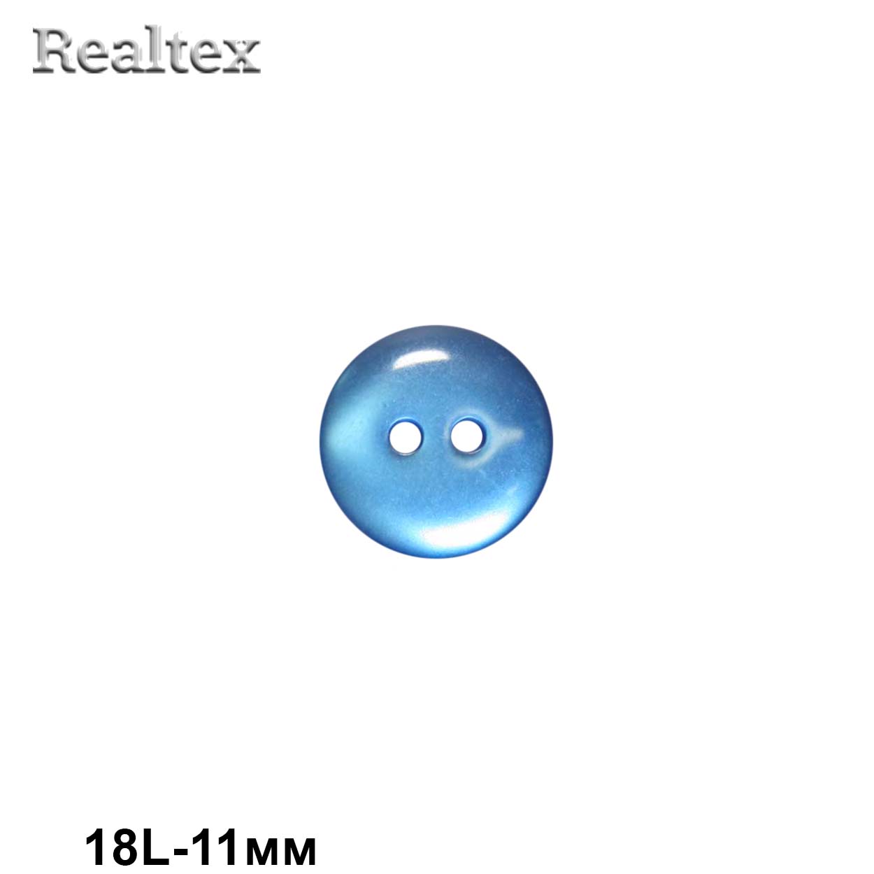 Пуговицы CR K12 18L (144шт) цв.19